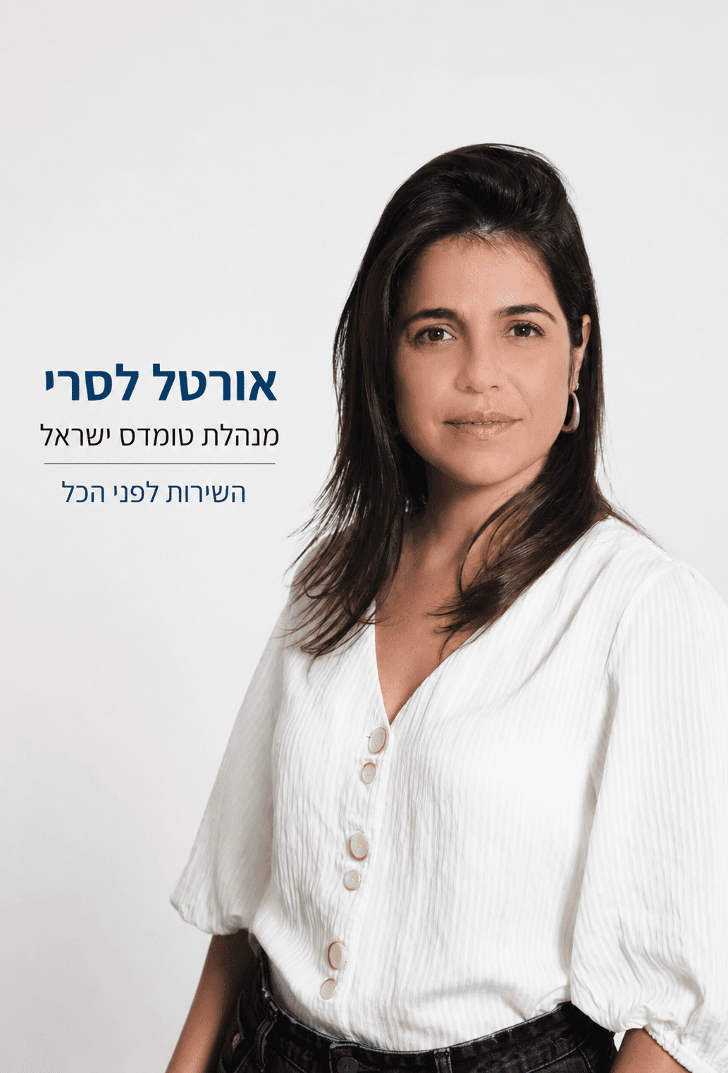 כשמאות ערכים רפואיים עוברים לצרפתית — מונח אחד לא עקבי יכול להשפיע על פורטל שלם
