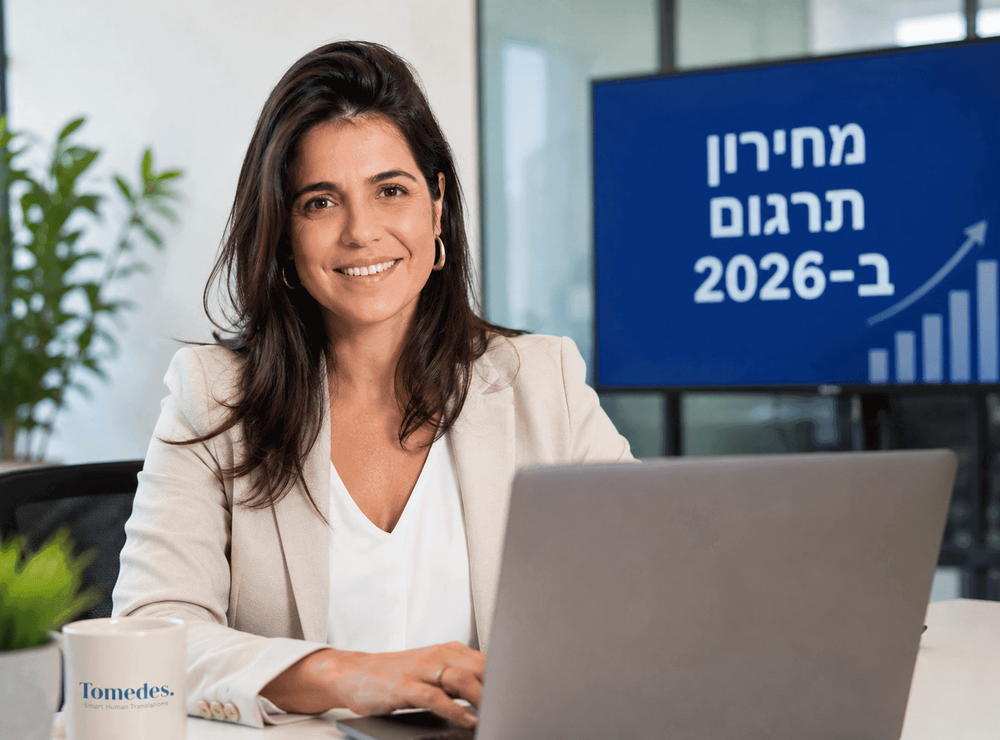 מחירון שירותי תרגום: כמה עולה תרגום בישראל?